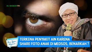 Terkena Penyakit Ain Karena Share Foto Anak di Medsos Benarkah  Buya Yahya Menjawab [upl. by Sillek]