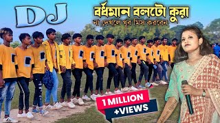 Joba Malin Baha 💥 Sumita Soren 💥 New Santali Fansan Dj Song  Antinath Official [upl. by Gerbold]