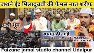 Rabi UL Awal Naat Eid मिलादुन्नबी 2024 ki Best Naat kya batau ki kya madina hai Muhammad Sharif [upl. by Ardnalahs]