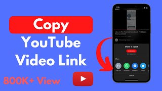 How to Copy YouTube Video Link in Mobile Updated  Copy Link From YouTube [upl. by Riay]