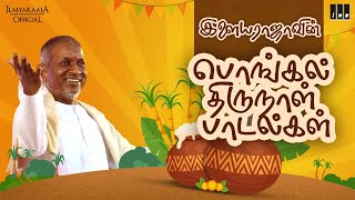 Ilaiyaraaja Pongal Songs Special Jukebox  Pongal Special Jukebox  Ilaiyaraaja Official [upl. by Holbrook953]