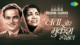 WeekendCarvaan Classic Radio Show Lata and Mukesh Special  Ek Pyar Ka Naghma Hai Dil Tadap Tadap [upl. by Ainigriv336]