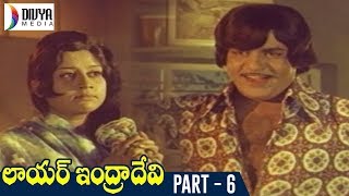 Lawyer Indira Devi Telugu Full Movie HD  Bhanumathi  Jayashankar  Vijayan  Part 6  Divya Media [upl. by Ikcim]