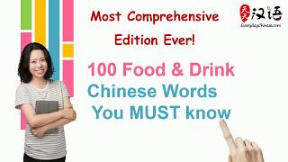 Order food in mandarinChinese languagebeginners levelHSK 1 [upl. by Law]