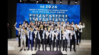 Mister International Korea 2024 Grand Final 08 Coronation 2024 미스터인터내셔널 코리아 본선대회 08 본상 시상식순위발표 [upl. by Omrellig]