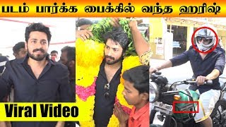 Harish Kalyan Watches The Movie with Fans  Exclusive Video  Ispade Rajavum Idhaya Raniyum [upl. by Maillil]