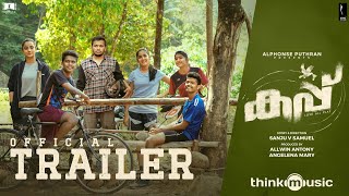 Cup  Trailer  Mathew Thomas  Basil Joseph  Shaan Rahman  Alphonse Puthren  Sanju V Samuel [upl. by Waller]