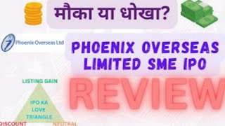 Phoenix Overseas Limited SME IPO ⚫ Phoenix Overseas Limited IPO Review ⚫ Phoenix Overseas IPO GMP [upl. by Vyner]