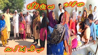 Bahut Bari Khushkhabri Mithaiyan Taqseem Kar Di Sub Log Chor Kar Rawana Village Vlogs Today [upl. by Yehsa]