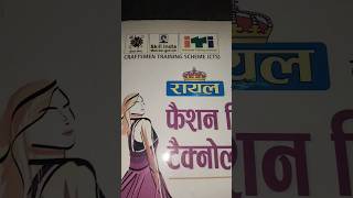 fashion designer book for iti students bestbookforfdtstudents iti viral shorts shortsfeed new [upl. by Iadrahs]