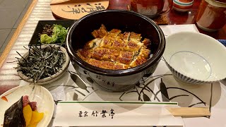 3 ways of eating Japanese Hitsumabushi Grilled Eel Bowl Nagoya and Tokyo Style [upl. by Delanos]