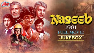 Naseeb 1981 Full Movie Songs नसीब  Amitabh Bachchan Hema Malini Rishi Kapoor  Old Songs [upl. by Anabelle]