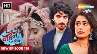 Chaahenge Tumhe Itnaa  New Episode 138  KYa Rishta Hai Aashi Aur Sid Ka  Shemaroo Umang [upl. by Aidualc]