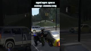 Прохождение Grand Theft Auto 3  Машины банд shorts grandtheftauto3 gta3 [upl. by Enyala]