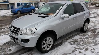 2008 МерседесБенц ML 320 CDI 4Matic W164 Обзор интерьер экстерьер двигатель [upl. by Thurman]