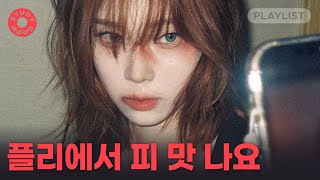 【𝐏𝐥𝐚𝐲𝐥𝐢𝐬𝐭】 공부하다 졸릴 때 듣는🔥 독기 폭발 K노동요 플리ㅣ𝗺𝗼𝘁𝗲𝗺𝗼𝘁𝗲 [upl. by Laflam29]