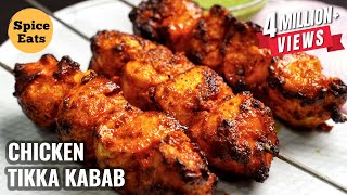 CHICKEN TIKKA KEBAB  CHICKEN TIKKA RECIPE  TANDOORI CHICKEN TIKKA [upl. by Agnizn]