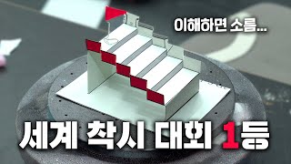 신경과학자들이 뽑은 세계 최고의 착시 직접 만들어 봤습니다 이해하면…소름돋음 [upl. by Anilat559]