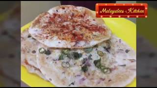 ഉള്ളി ഇട്ടഊത്തപ്പം  How to make easy onion uthappam in Kerala brahmins traditional [upl. by Daniyal]