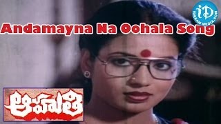 Andamayna Na Oohala Song  Aahuthi Movie  Rajasekhar  Jeevitha  Ahuti Prasad [upl. by Stiruc]