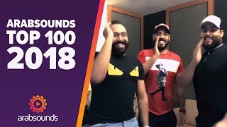 Top 100 Best Arabic Songs 2018 Ali Jassim Saad Lamjarred Tamer Hosny Elissa amp more [upl. by Olyhs]