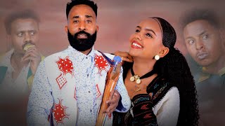 ብርሃነ ገብሩሰብ ሙንጉዳBirhane Gebruwedi GebruSeb mungudaNew Traditional Tigrigna Music 2024 [upl. by Fanchet]