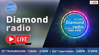 1st Transmission 2nd jan  2024  Diamond Radio Live [upl. by Junie]