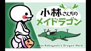 Rhythm Heaven Custom Remix  Aozora no Rhapsody  Kobayashisan chi no maid dragon OP [upl. by Drof361]