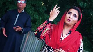 Teriyan Siftan  official Full song AUDIO  VIDEO  by Humaira Channa amp Arif Akhtar [upl. by Freyah]