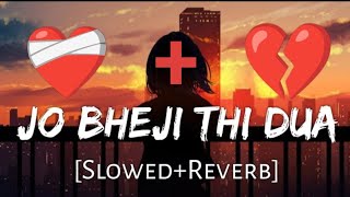 Jo Bheji Thi Dua Slowed Reverb Lofi Song ❤️‍🩹 Bollywood Songs ❤️‍🩹 Sad Song Slow Motion Song Hindi [upl. by Olaznog]