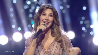 Infinite Nights  Nancy Ajram  Full Concert  أمسيات خالدة  نانسي عجرم  الحفلة الكاملة [upl. by Akerue]