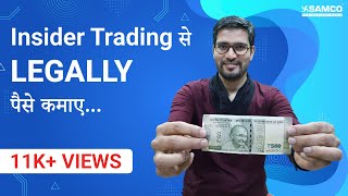 Insider Trading Strategy to Make Money in Markets  Promoter Buying से पैसे बनाये [upl. by Idonna]