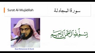 Surah AlMujadilah  Recited by Raad Al Kurdi  HalalWorldDepot [upl. by Aluino]