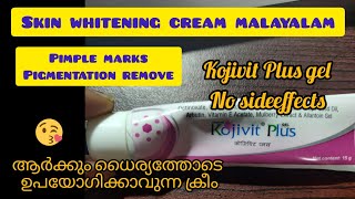 kojivit plus gel malayalam reviewkojivitplushowtousekojivitgel [upl. by Arturo]