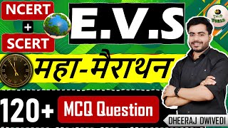 EVS 120 प्रश्न🔥COMPLETE पर्यावरण प्रश्न  EVS science  Ncert Evs  Enviornment bpsc ctet tet [upl. by Ziana]