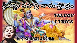 Sri Vishnusahasra Namam with Telugu Lyrics  శ్రీ విష్ణు సహస్ర నామ స్తోత్రం  M S Subbalakshmi [upl. by Balbinder]