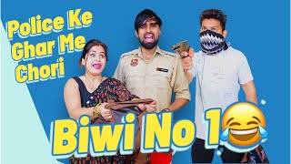 Police Ke Ghar Me Chori 😱😂  Biwi No1  Mohit Pandey shorts funny trending [upl. by Feinleib]