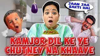 Kamjor Dil Ke Ye Chutney Na Khaaye🥴  Bharti Singh  Haarsh Limbachiyaa  Golla [upl. by Roque39]