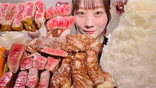 ASMR Wagyu Steak【Mukbang Eating Sounds】【English subtitles】 [upl. by Atinele]