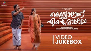 Kettiyolaanu Ente Malakha​  Back to Back Full Video Songs Asif Ali Veena Nandakumar Magic Frames [upl. by Nivla]