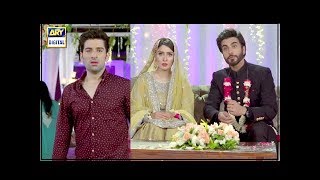 Koi Chand Rakh Episode 1 CC Ayeza Khan  Imran Abbas  Muneeb Butt  ARY Digital [upl. by Zaragoza]