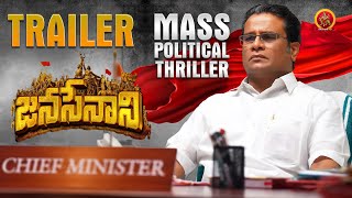 Janasenani Latest Telugu Trailer  Thanseer M A  Hareesh Peradi  Vinu Mohan  Thanuja Karthik [upl. by Nannette]