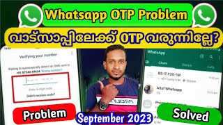 WhatsApp Verification Code Problem  Whatsapp OTP Verification code problem fix 100 [upl. by Arik250]