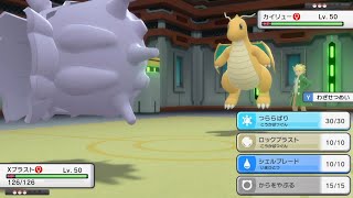 今更ながら手加減クロツグ戦攻略してきた【ポケモンBDSP】 [upl. by Nivlen546]