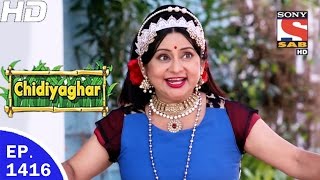 Chidiya Ghar  चिड़िया घर  Ep 1416  5th May 2017 [upl. by Torrell]