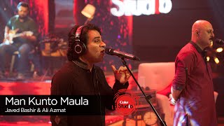 Coke Studio Season 9 Man Kunto Maula Javed Bashir amp Ali Azmat [upl. by Nireves]