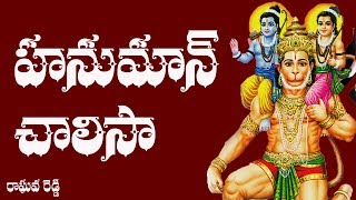 Lord Shiva Telugu Devotional Songs  Hara Om Namashivaya Songs Jukebox  Amulya Audios And Videos [upl. by Leticia]