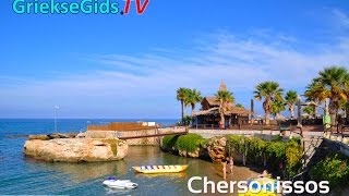 Chersonissos Kreta Hersonissos  De Griekse Gids [upl. by Felicia651]