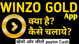 HOW TO USE WINZO GOLD APP Play games and earn unlimited paytm cash WinZO Gold [upl. by Enailil528]