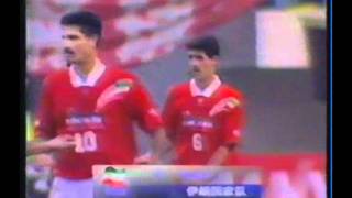 1997 September 13 China 2Iran 4 World Cup Qualifieravi [upl. by Norihs177]